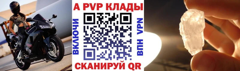 ОМГ ОМГ рабочий сайт  закладка  Волоколамск  Alfa_PVP СК 