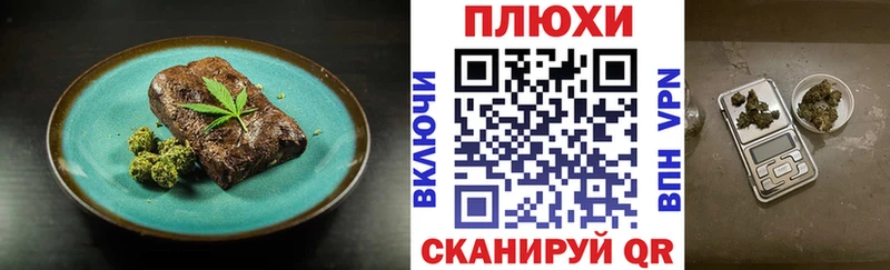 МЕГА рабочий сайт  даркнет сайт  Волоколамск  Canna-Cookies марихуана 
