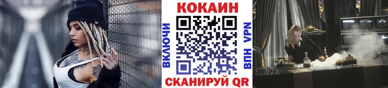 COCAIN Колумбийский  купить   гидра вход  Волоколамск 