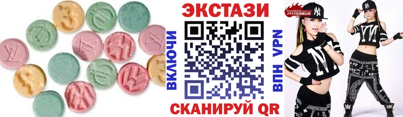 Экстази XTC  Волоколамск 