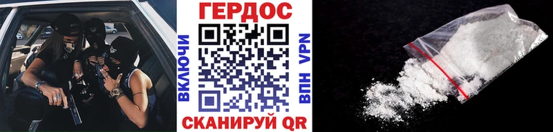 mega как войти  хочу   Волоколамск  Героин герыч 