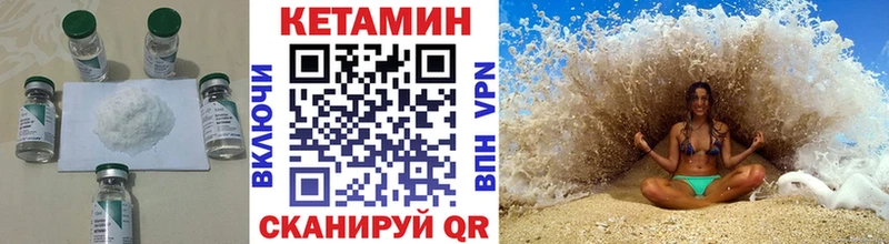 Кетамин ketamine  Волоколамск 