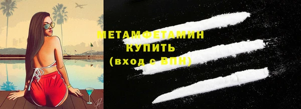 метамфетамин Алексеевка