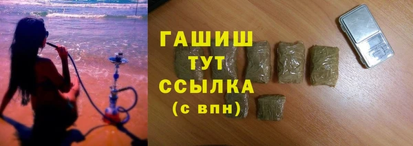 метамфетамин Алексеевка