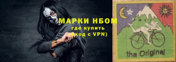 метамфетамин Алексеевка