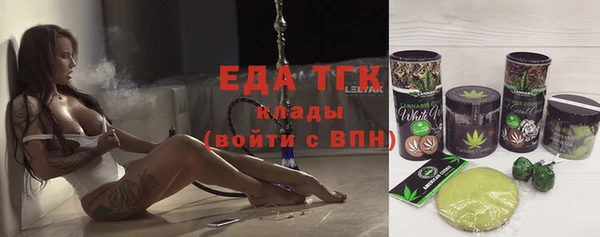 метамфетамин Алексеевка
