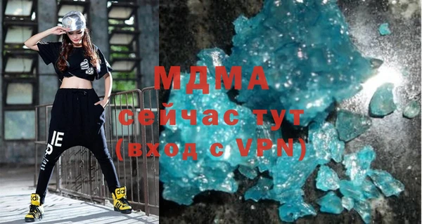 MDMA Алексин