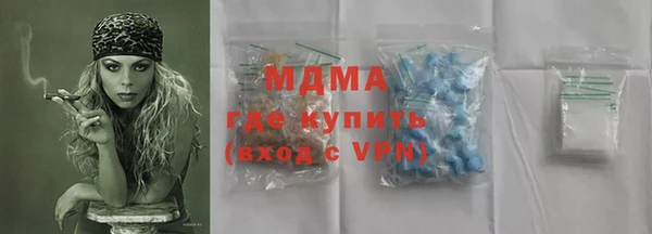 mdma Саяногорск