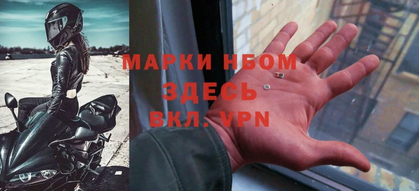 MDMA Алексин