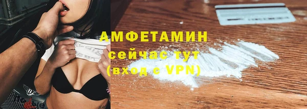 метамфетамин Алексеевка