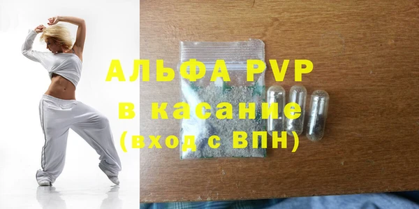 не бодяженный Абинск