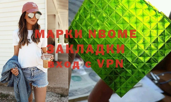 гашишное масло Алзамай