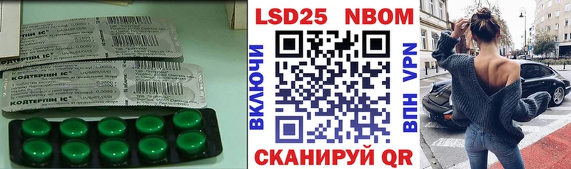 Лсд 25 экстази кислота Волоколамск
