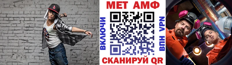 Метамфетамин витя  Волоколамск 